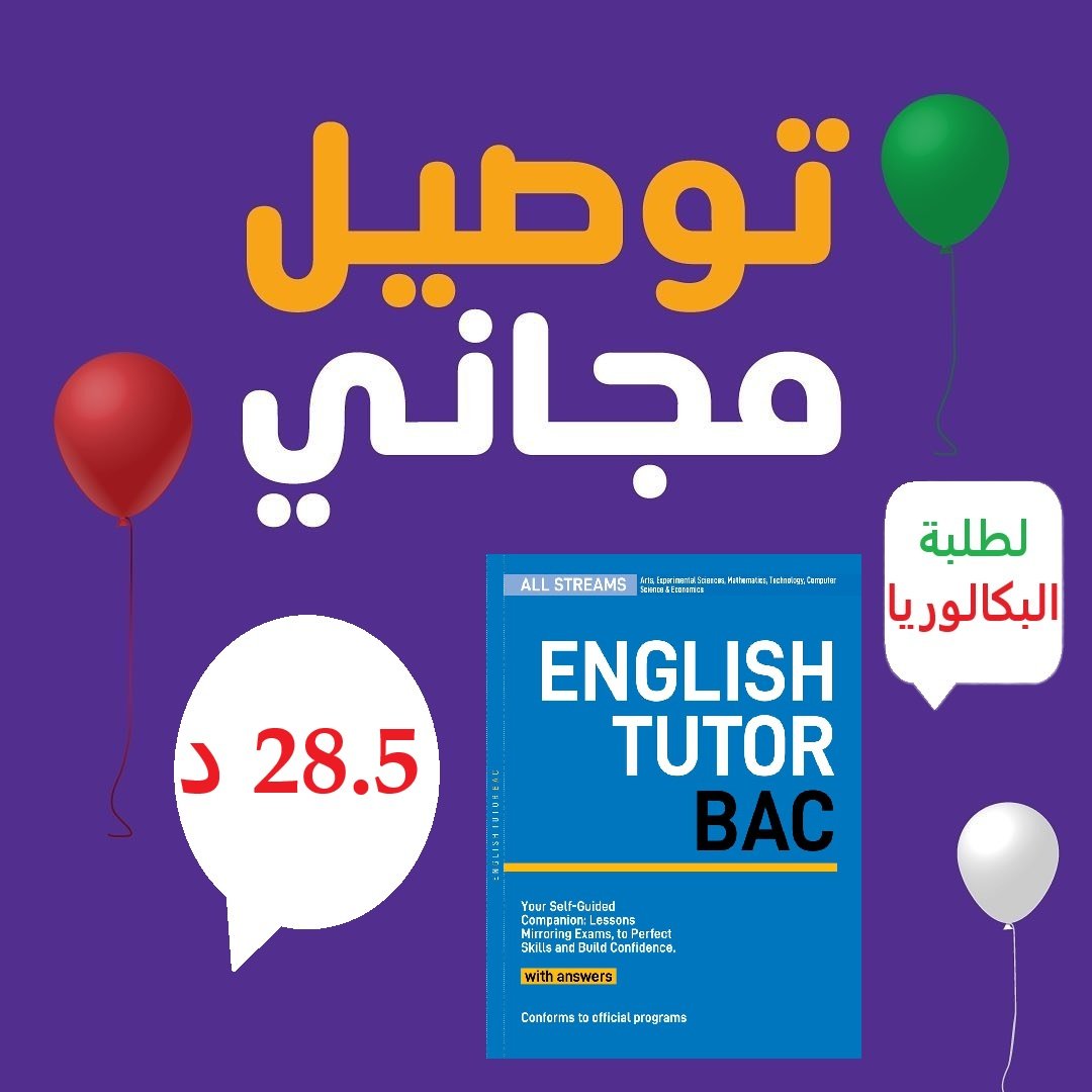 ENGLISH TUTOR BAC