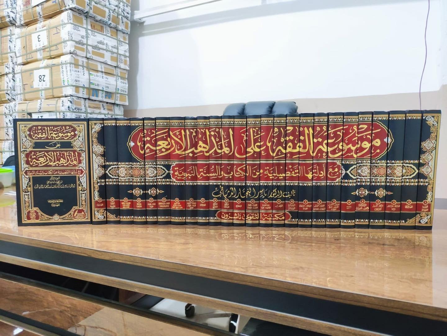 موسوعة الفقه على المذاهب الأربعة 25مجلد